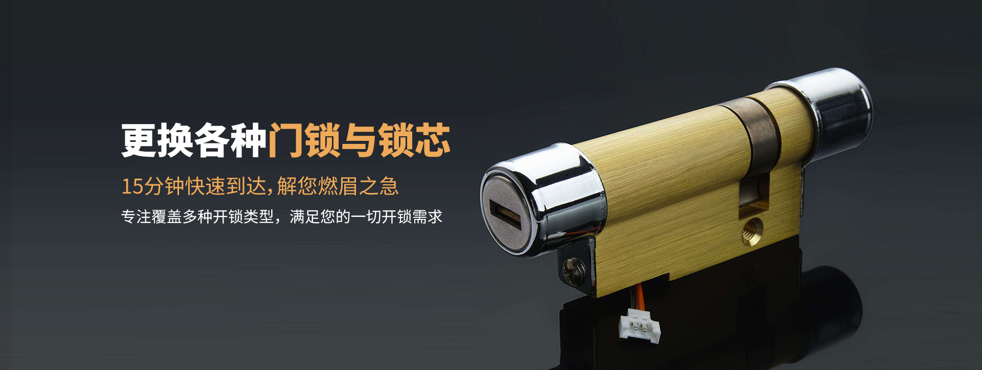 重庆梁平县banner03