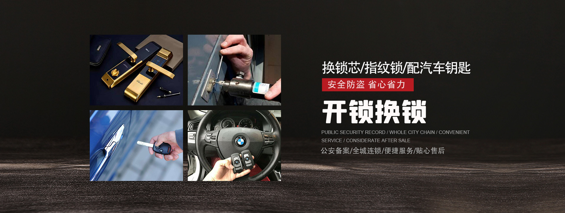 重庆梁平县banner01