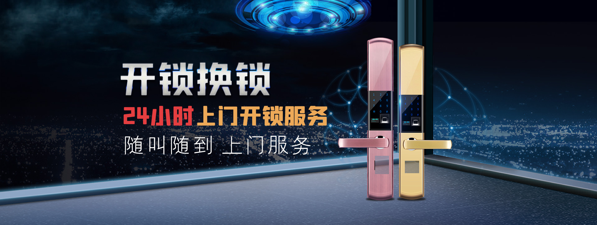 重庆梁平县banner02